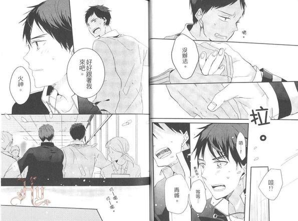 影子篮球员同人MVP番外篇合集[耽美]韩漫全集-青峰与火神无删减无遮挡章节图片 