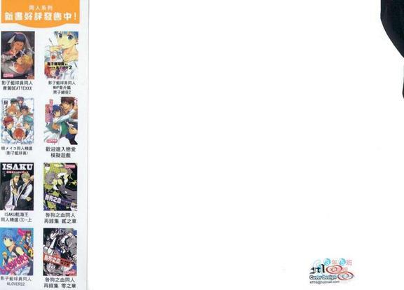 影子篮球员同人MVP番外篇合集[耽美]韩漫全集-青峰受无删减无遮挡章节图片 