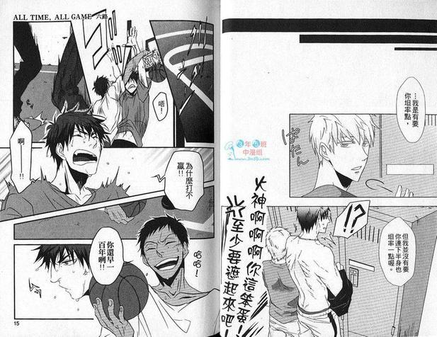 影子篮球员同人MVP番外篇合集[耽美]韩漫全集-青峰受无删减无遮挡章节图片 