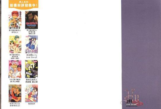 影子篮球员同人MVP番外篇合集[耽美]韩漫全集-紫原×赤司无删减无遮挡章节图片 
