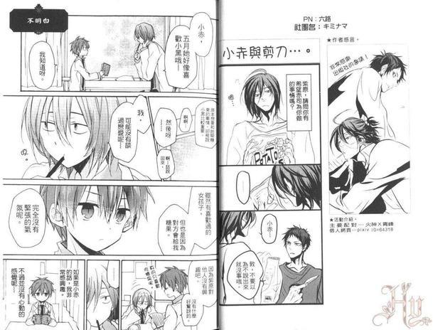 影子篮球员同人MVP番外篇合集[耽美]韩漫全集-紫原×赤司无删减无遮挡章节图片 