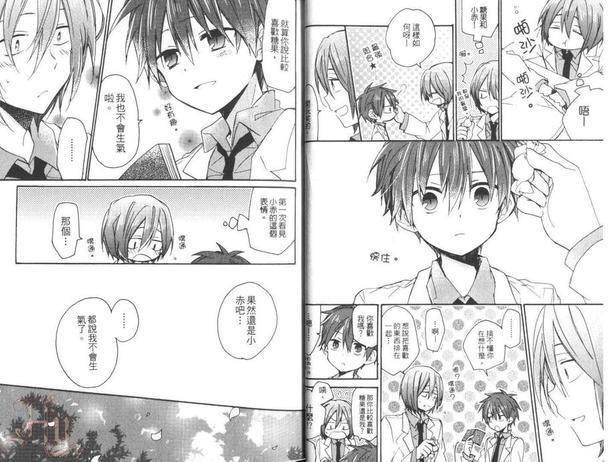 影子篮球员同人MVP番外篇合集[耽美]韩漫全集-紫原×赤司无删减无遮挡章节图片 