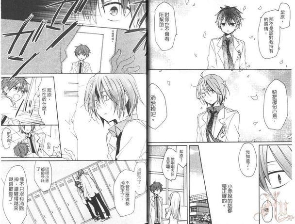 影子篮球员同人MVP番外篇合集[耽美]韩漫全集-紫原×赤司无删减无遮挡章节图片 