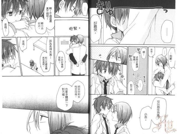 影子篮球员同人MVP番外篇合集[耽美]韩漫全集-紫原×赤司无删减无遮挡章节图片 