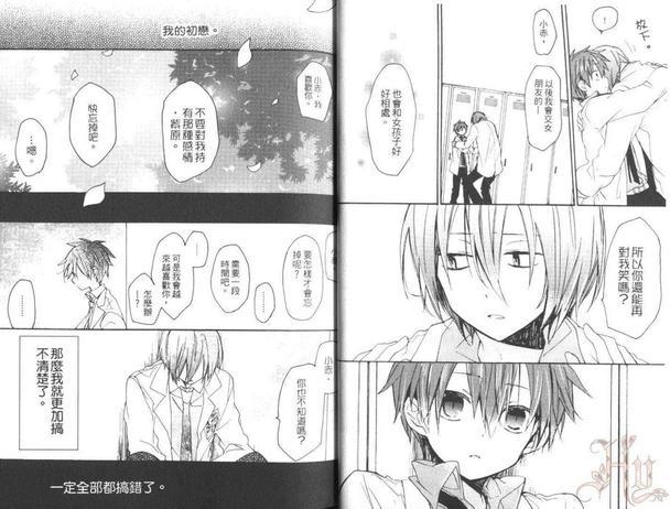 影子篮球员同人MVP番外篇合集[耽美]韩漫全集-紫原×赤司无删减无遮挡章节图片 