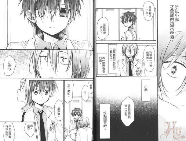 影子篮球员同人MVP番外篇合集[耽美]韩漫全集-紫原×赤司无删减无遮挡章节图片 