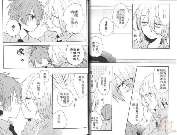 影子篮球员同人MVP番外篇合集[耽美]韩漫全集-紫原×赤司无删减无遮挡章节图片 