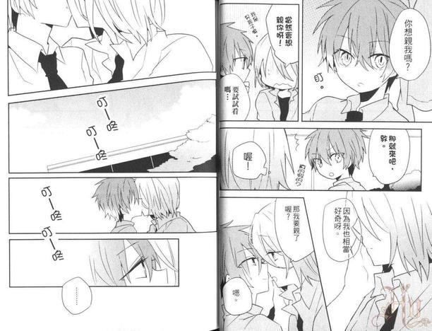 影子篮球员同人MVP番外篇合集[耽美]韩漫全集-紫原×赤司无删减无遮挡章节图片 