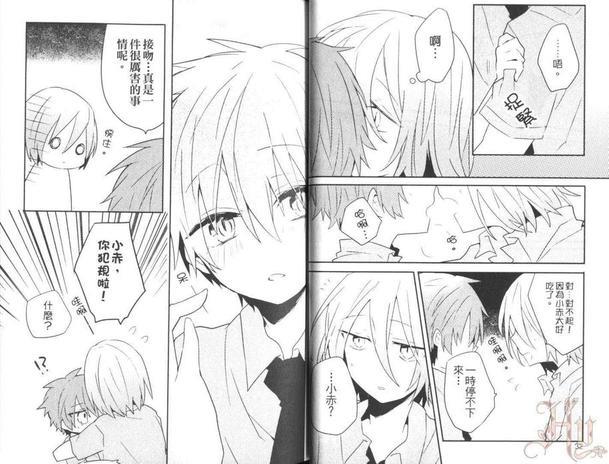 影子篮球员同人MVP番外篇合集[耽美]韩漫全集-紫原×赤司无删减无遮挡章节图片 