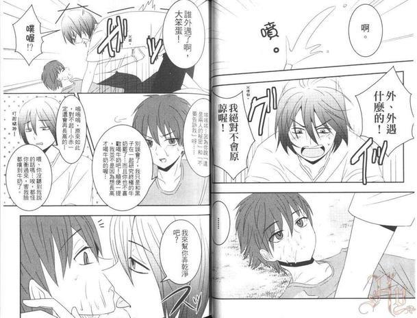 影子篮球员同人MVP番外篇合集[耽美]韩漫全集-紫原×赤司无删减无遮挡章节图片 