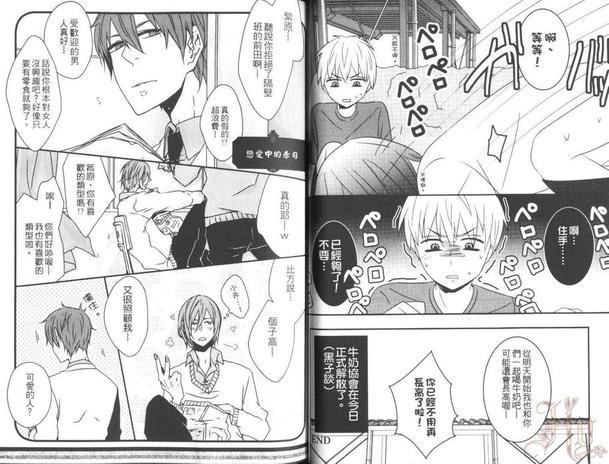 影子篮球员同人MVP番外篇合集[耽美]韩漫全集-紫原×赤司无删减无遮挡章节图片 