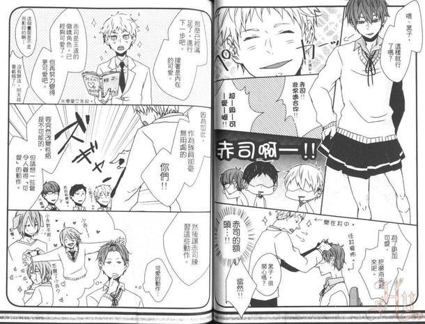 影子篮球员同人MVP番外篇合集[耽美]韩漫全集-紫原×赤司无删减无遮挡章节图片 