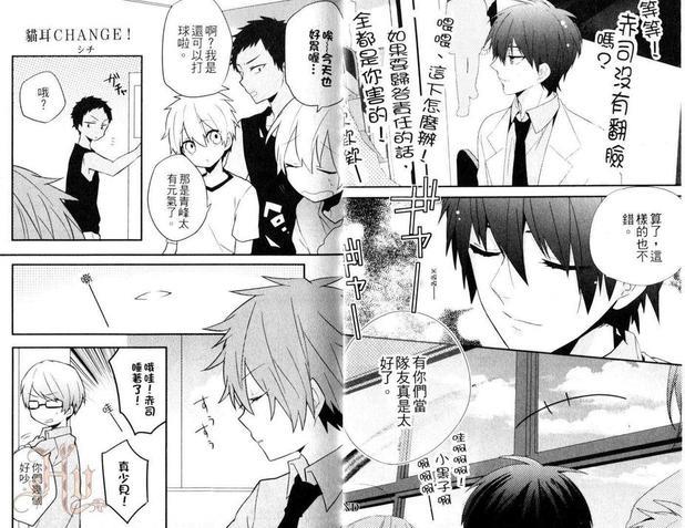 影子篮球员同人MVP番外篇合集[耽美]韩漫全集-赤司无删减无遮挡章节图片 