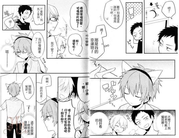 影子篮球员同人MVP番外篇合集[耽美]韩漫全集-赤司无删减无遮挡章节图片 