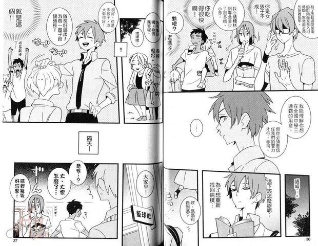 影子篮球员同人MVP番外篇合集[耽美]韩漫全集-赤司无删减无遮挡章节图片 