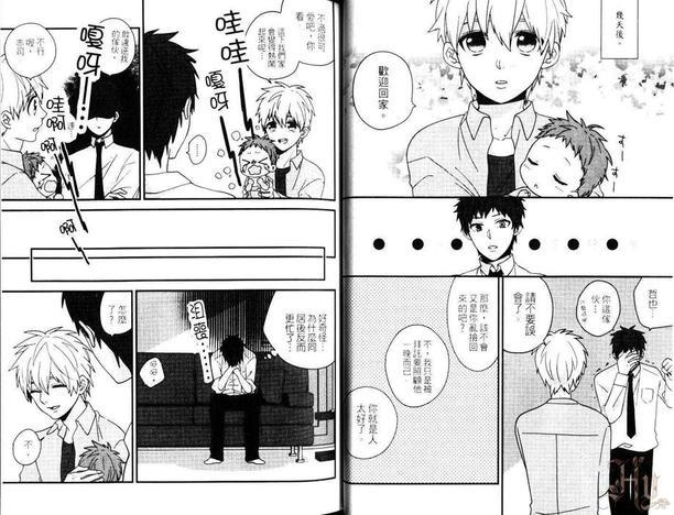 影子篮球员同人MVP番外篇合集[耽美]韩漫全集-赤司×黑子无删减无遮挡章节图片 