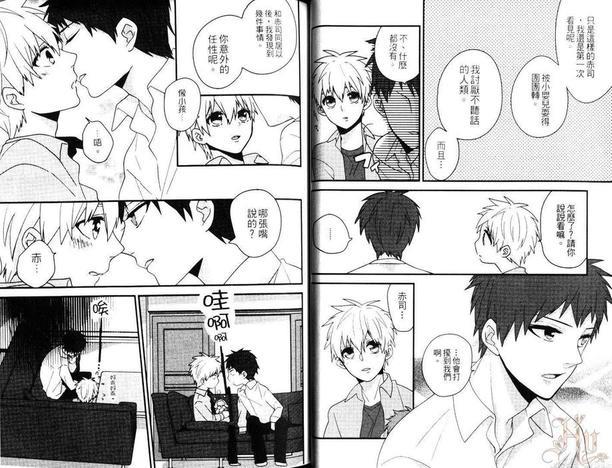 影子篮球员同人MVP番外篇合集[耽美]韩漫全集-赤司×黑子无删减无遮挡章节图片 