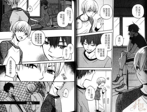 影子篮球员同人MVP番外篇合集[耽美]韩漫全集-赤司×黑子无删减无遮挡章节图片 