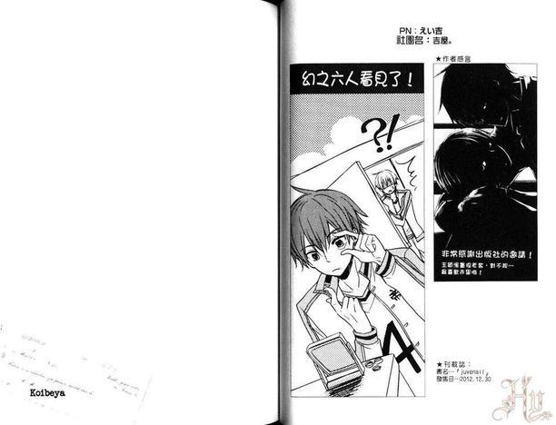 影子篮球员同人MVP番外篇合集[耽美]韩漫全集-赤司×黑子无删减无遮挡章节图片 
