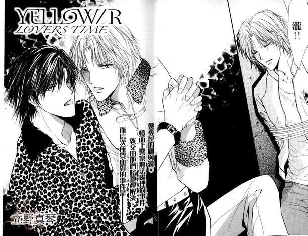 B’s-LOVEY渴望2013春[耽美]韩漫全集-第1话无删减无遮挡章节图片 