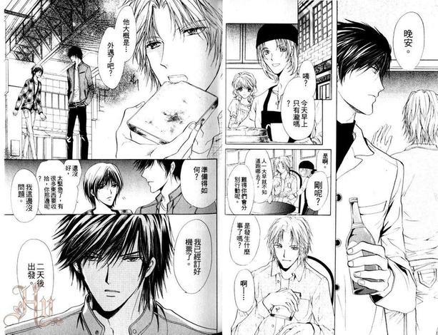 B’s-LOVEY渴望2013春[耽美]韩漫全集-第1话无删减无遮挡章节图片 