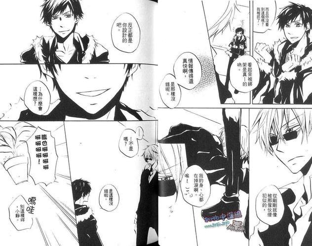 无头骑士异闻录同人本合集[耽美]韩漫全集-静临篇（下）无删减无遮挡章节图片 