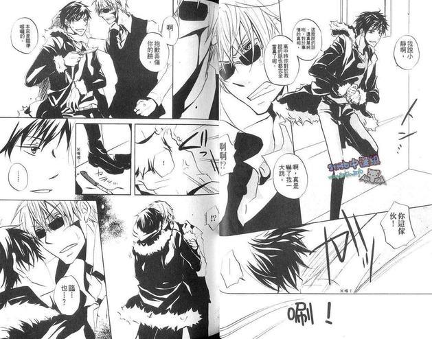 无头骑士异闻录同人本合集[耽美]韩漫全集-静临篇（下）无删减无遮挡章节图片 
