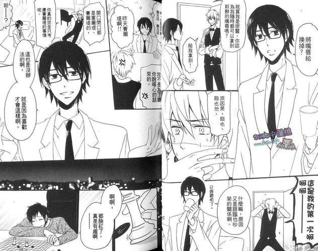 无头骑士异闻录同人本合集[耽美]韩漫全集-静临篇（下）无删减无遮挡章节图片 