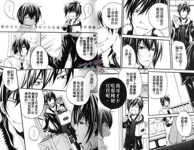 无头骑士异闻录同人本合集[耽美]韩漫全集-静雄总受篇无删减无遮挡章节图片 