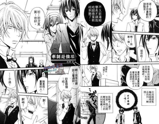无头骑士异闻录同人本合集[耽美]韩漫全集-静雄总受篇无删减无遮挡章节图片 