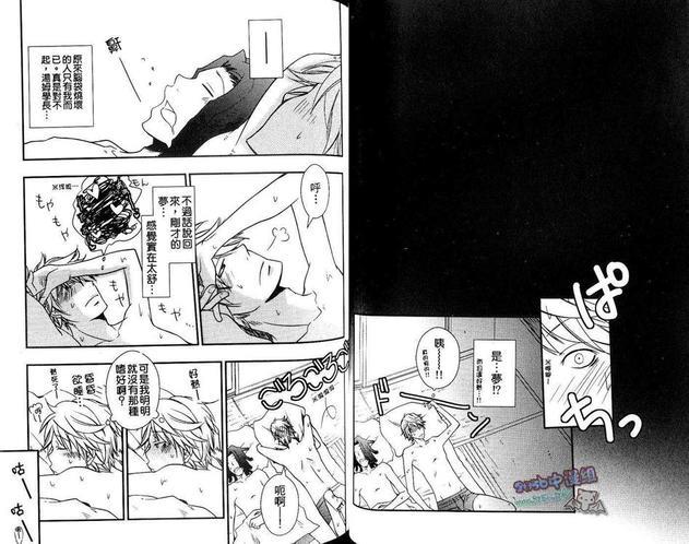 无头骑士异闻录同人本合集[耽美]韩漫全集-最爱静雄篇（下）无删减无遮挡章节图片 
