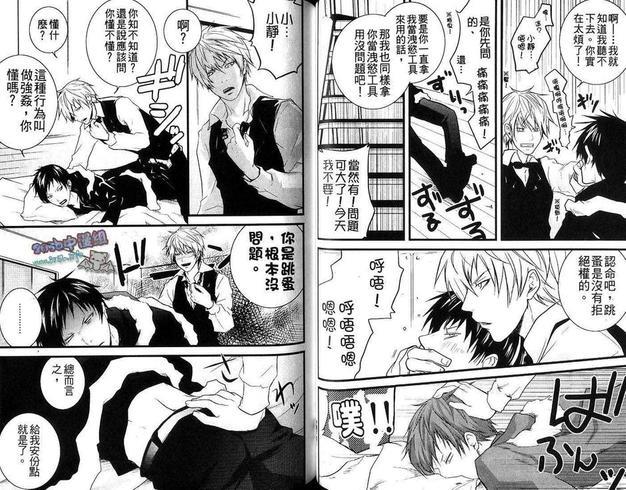 无头骑士异闻录同人本合集[耽美]韩漫全集-SXI（下）无删减无遮挡章节图片 