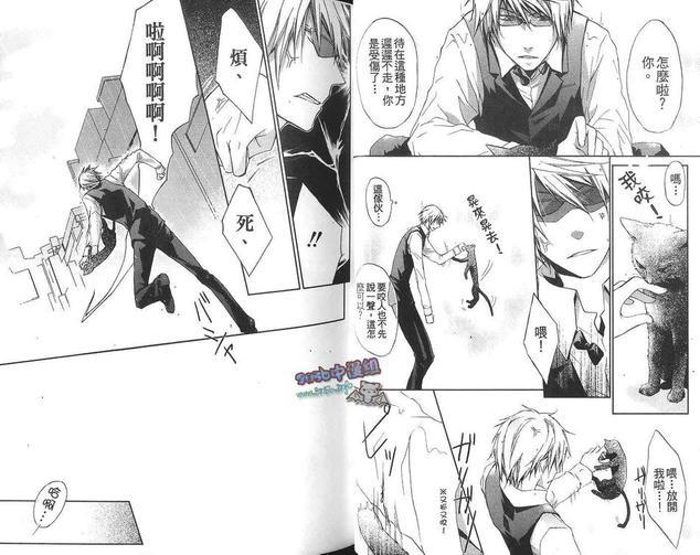 无头骑士异闻录同人本合集[耽美]韩漫全集-SXI（上）无删减无遮挡章节图片 