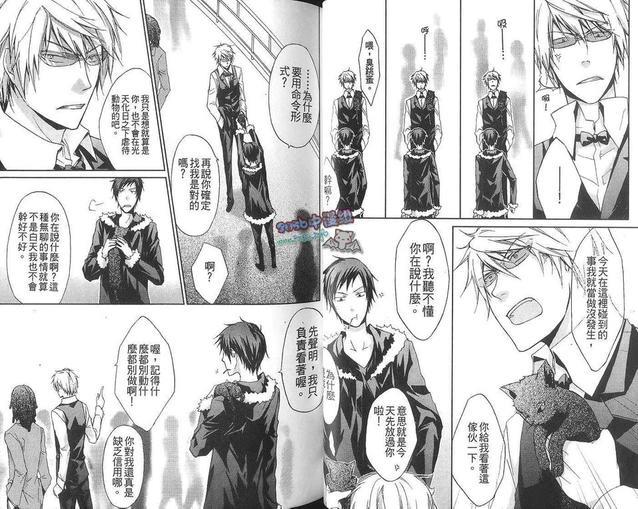 无头骑士异闻录同人本合集[耽美]韩漫全集-SXI（上）无删减无遮挡章节图片 
