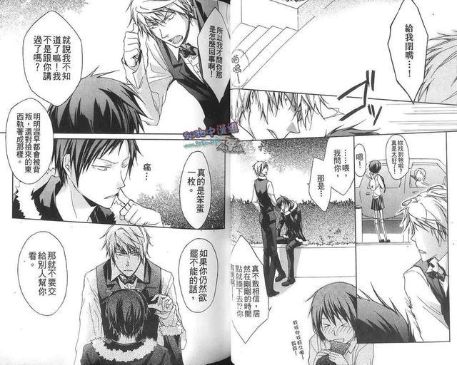 无头骑士异闻录同人本合集[耽美]韩漫全集-SXI（上）无删减无遮挡章节图片 