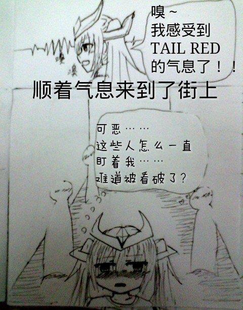 罪恶魔龙娘的日常[耽美]韩漫全集-第1回无删减无遮挡章节图片 