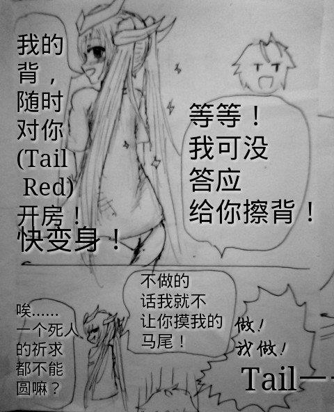 罪恶魔龙娘的日常[耽美]韩漫全集-第1回无删减无遮挡章节图片 