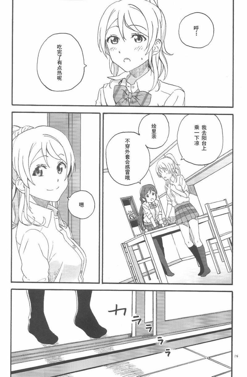 对你的思念我的话[耽美]韩漫全集-第1话无删减无遮挡章节图片 