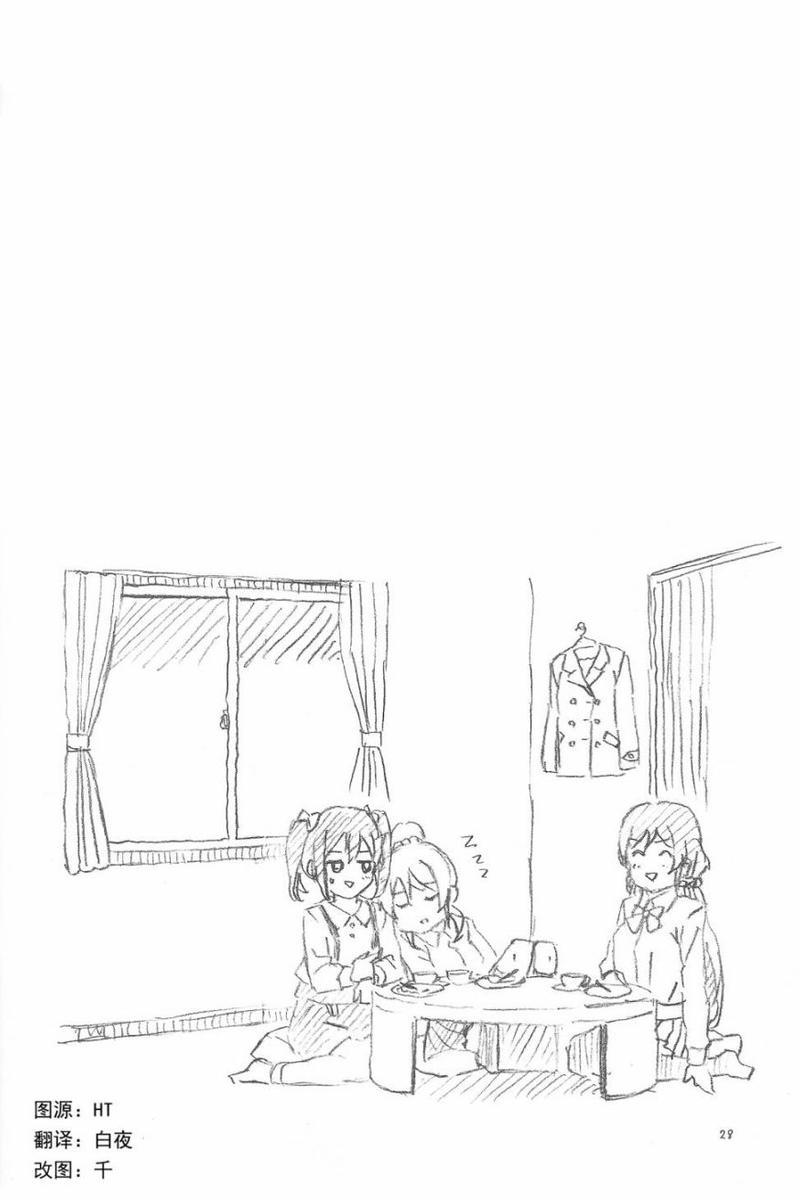 对你的思念我的话[耽美]韩漫全集-第1话无删减无遮挡章节图片 