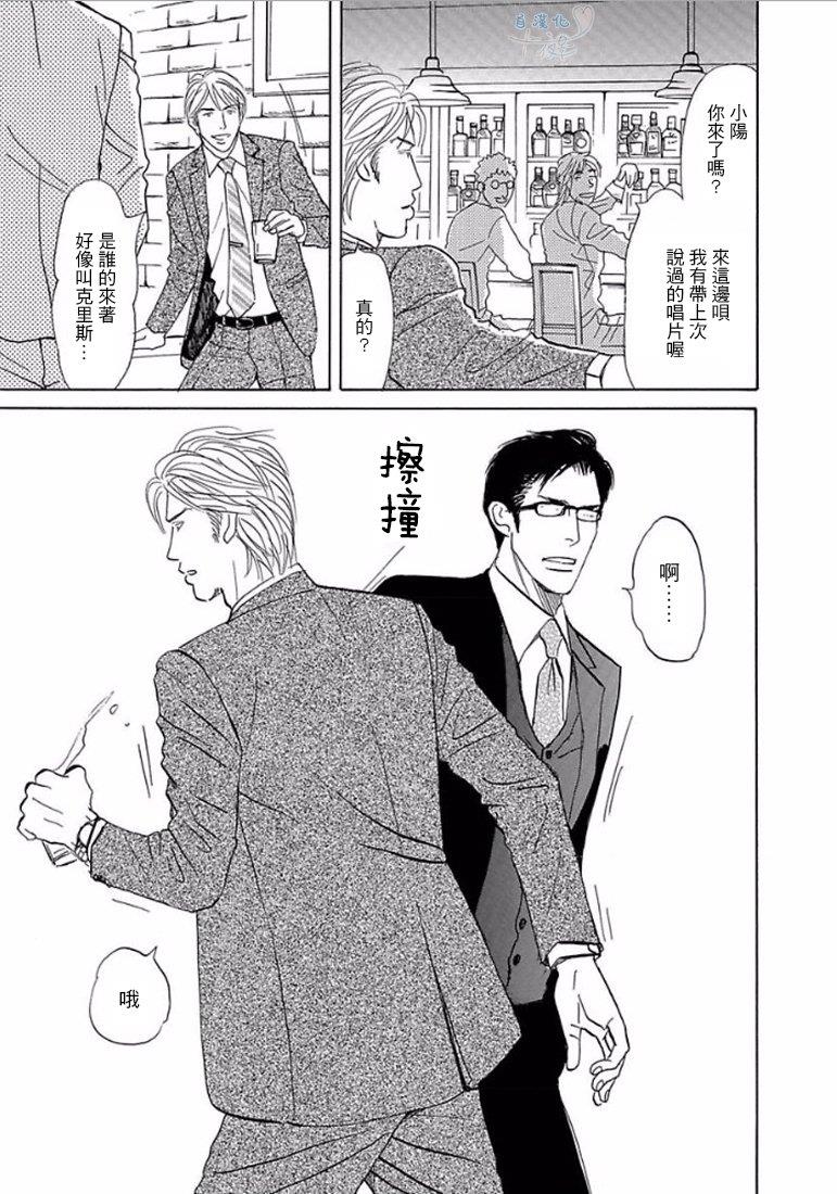 温柔的你…[耽美]韩漫全集-第1卷无删减无遮挡章节图片 