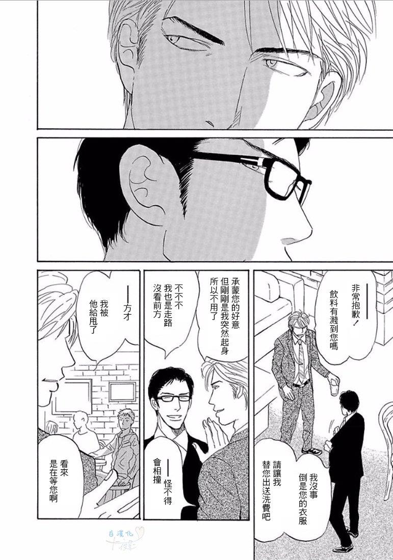 温柔的你…[耽美]韩漫全集-第1卷无删减无遮挡章节图片 