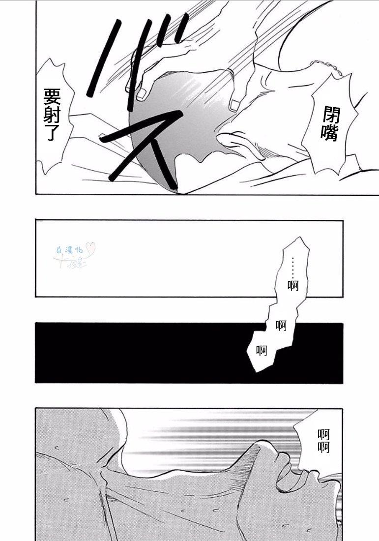 温柔的你…[耽美]韩漫全集-第1卷无删减无遮挡章节图片 