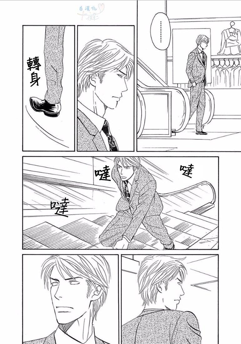 温柔的你…[耽美]韩漫全集-第1卷无删减无遮挡章节图片 
