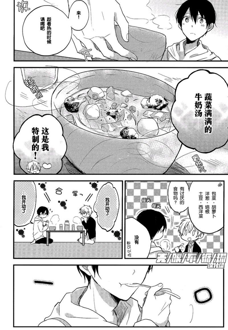 美味BL[耽美]韩漫全集-剧本在菜谱之中无删减无遮挡章节图片 