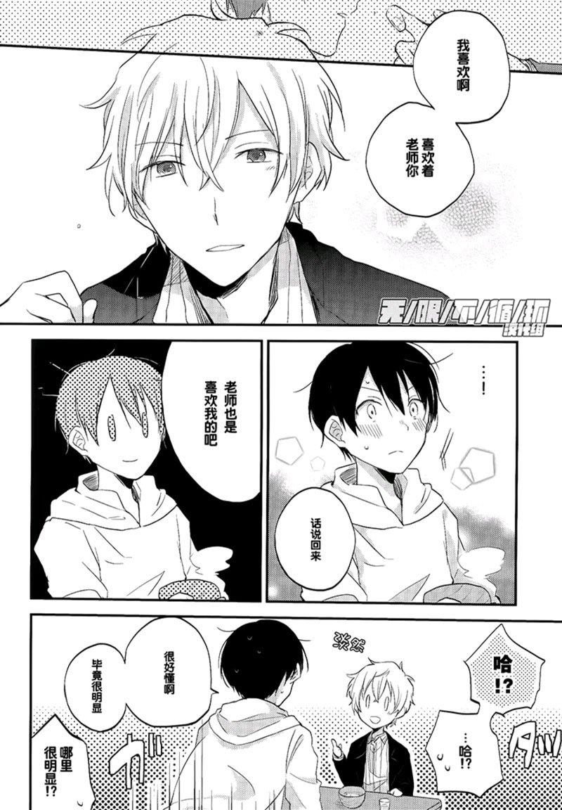 美味BL[耽美]韩漫全集-剧本在菜谱之中无删减无遮挡章节图片 
