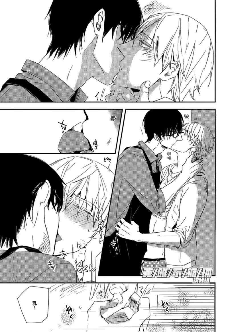 美味BL[耽美]韩漫全集-心念满圆无删减无遮挡章节图片 