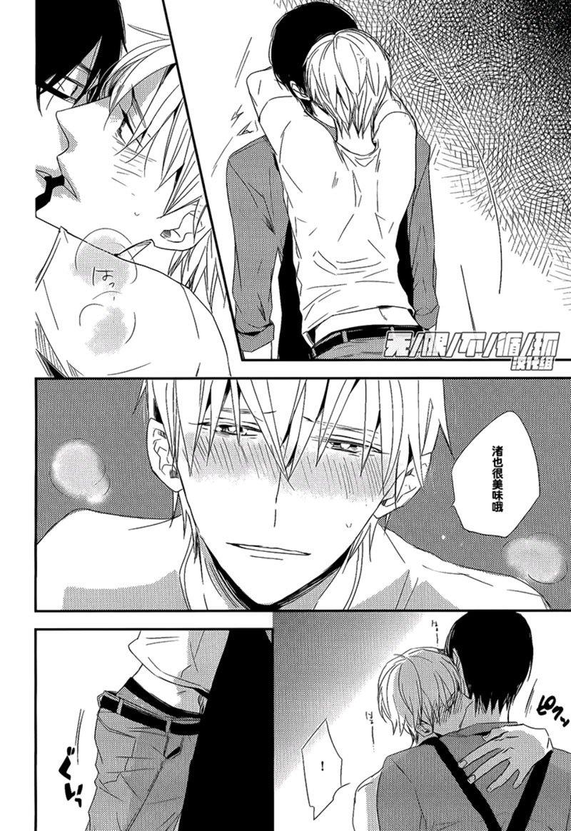 美味BL[耽美]韩漫全集-心念满圆无删减无遮挡章节图片 