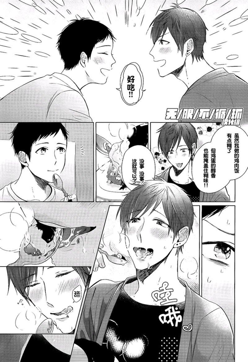 美味BL[耽美]韩漫全集-融入身体的事物无删减无遮挡章节图片 