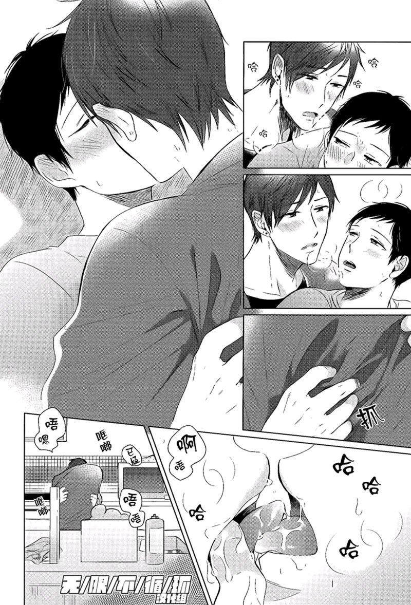 美味BL[耽美]韩漫全集-融入身体的事物无删减无遮挡章节图片 