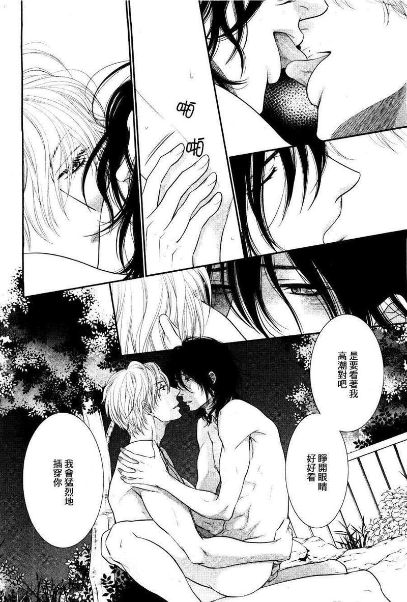 黑猫男友的溺爱法[耽美]韩漫全集-第1话无删减无遮挡章节图片 